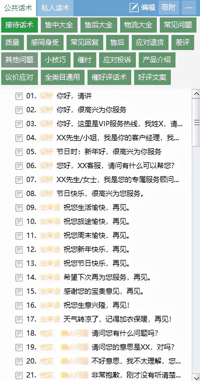 8����Գɽ���΢�����ۻ����ͼ���