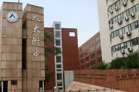 2022北京高中排行榜发布，人大附中高居榜首，清华附中略感遗憾图片