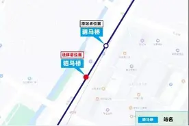 11月8日起，恢复24、103路，迁移“驷马桥”图片
