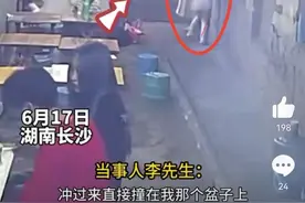女孩撞上食客端的麻辣烫被烫伤，警察建议食客负三成责任，食客不同意：我也是受害者；女孩家长准备起诉图片