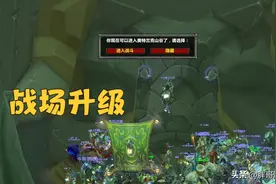 魔兽WLK：前夕高效升级方法，满级直接拿1套毕业装，适合休闲玩家图片