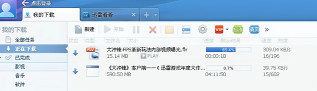 从国民级软件到游戏梦碎，一代网友的启蒙之作，为何惨淡落幕？