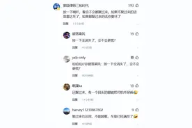 理想汽车雷达在无人陵园内看到鬼？网友：按喇叭看会不会聚过来！图片