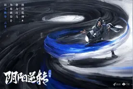 战绩清零卡卷土重来，新增两个氪金点，全新玩家自制设计大赛来袭图片