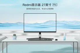 1399元！Redmi 27英寸2K显示器发布：闭眼买新选择图片