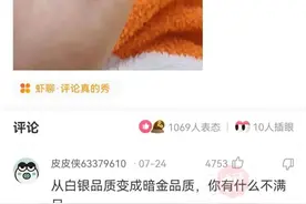 我是学医的，我爸是法医，我大一挂了解剖，差点被打断腿图片