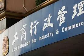 离职高管如何变更法定代表人？图片