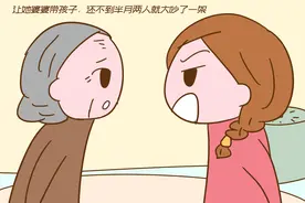 亲孙和外孙有啥区别？老人对话揭露本质，年轻人都别自欺欺人图片