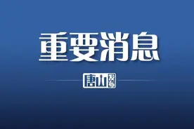 “唐山造”磁浮列车领跑国内磁浮交通产业图片