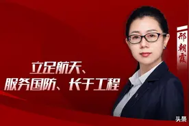 【高招中国】哈尔滨工业大学：立足航天、服务国防、长于工程图片