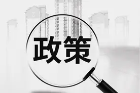 一文汇总人才项目、科技专项新政图片