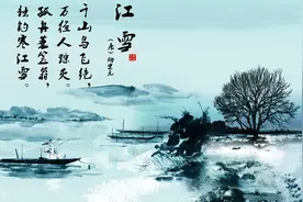 盘点柳宗元十首经典唐诗，其中两首写给了刘禹锡图片