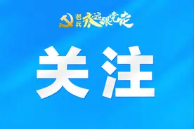 这地退役军人可免试专升本！具体专业、报名方式快来了解~图片