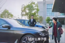 看看你的车，就能知道你是个什么人图片