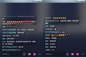 为什么儿童学语言更快？清华大学彭凯平抖音导读《语言本能》图片