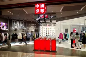 摊上大事，爱国的李宁惹上"辱华"风波图片