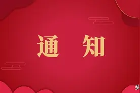 2023年城乡居民养老保险缴费通知！图片