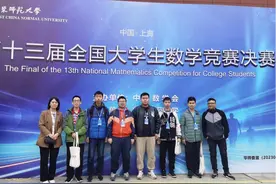 斩获6奖项！祝贺西工大再创佳绩！图片