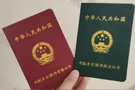 如果没有医师资格证的情况下，想针灸有什么办法吗？图片