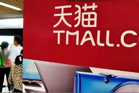 天猫苦凑单久矣图片