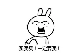 售楼部里的10个坑，你踩了几个？图片