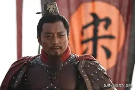 历史上真实的宋江：起义2年被剿灭，从未与高俅交手图片