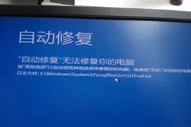 大家讨论一下固态硬盘是否能装XP系统。图片