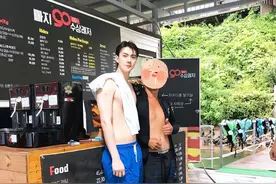 吴世勋水上乐园游玩照曝光 皮肤白亮清爽帅气图片