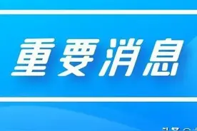 中考出分！大庆市中考一批统招线486.2分、配额线456.2分！2023年大庆市区初中升学录取工作方案↘图片