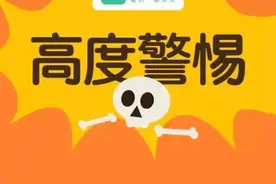 警惕这10个安全隐患，就藏在孩子身边图片