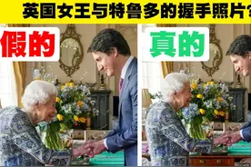 揭露：这些年来，在网络上欺骗了无数人的7张照片图片