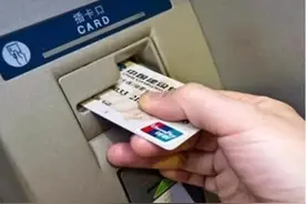 银行卡或现金被吞怎么回事？这篇看完你就明白了，尽快告知家人！图片