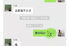 爆笑——那些淘宝遇到的段子手神操作！牛逼图片
