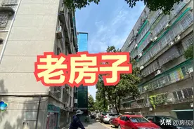 房龄超过20年的老房子，未来一律这样处理，你都知道吗？图片