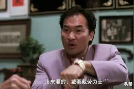 戴表最忌讳什么？你知道几个？图片