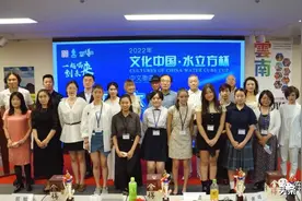 2022“文化中国·水立方杯”日本赛区决赛现场回音图片