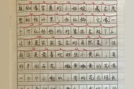 满分作文《有你，真好》令人耳目一新，这题材，不得高分才怪图片