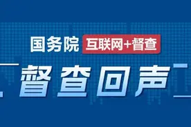 西安市群众反映该市曲江第八幼儿园存在不合理收费 西安市政府认真组织核查并督促有关单位退费整改图片