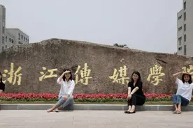 浙江传媒学院：2023计划招生3347人，普通类与艺术类专业几乎各半图片