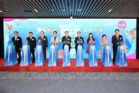 中国太平发布港人湾区养老方案 发起设立香港金融交易及服务有限公司图片