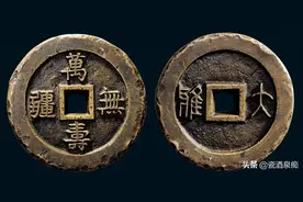 一起来看看古代宫钱长什么样，皇帝的爱好也不过如此啊图片