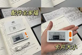 口袋电子单词机是不是智商税？图片