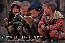 6条人性真相，一定要牢记，避免踩坑图片