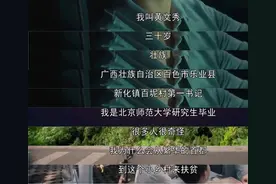她突然去世，刺痛全网：“上不了热搜的她，真让人心疼”图片