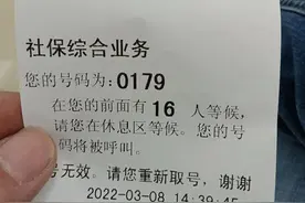 吐槽一下难忘的小孩改名经历图片
