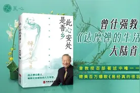 曾师智慧：“上善若水 ”的7种人生境界，原来这么高级！图片