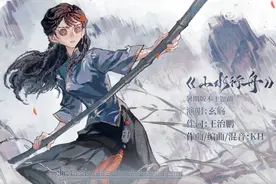 第五人格：新求生者古董商资料公开，首位来自中国的古风女性图片