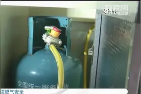 注意燃气安全！液化石油气有其特别之处 使用时一定要格外小心图片