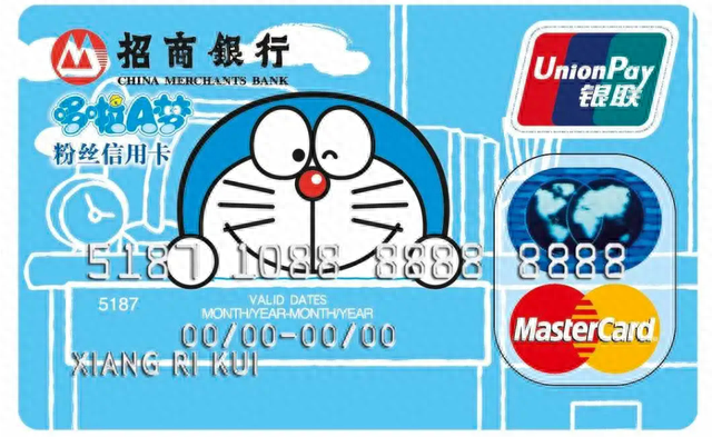 信用卡卡号和储蓄卡卡号的区别，个人信用资产包括哪些 配图04
