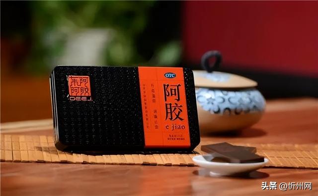 御清颜阿胶糕是真的吗 2026年御清颜阿胶固元膏是真的吗